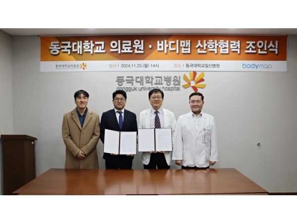 Dongguk University Medical Center and BODYMAP Sign Technolog…