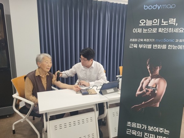 Nonhyeon Senior Welfare Center and BODYMAP Join Forces to Im…
